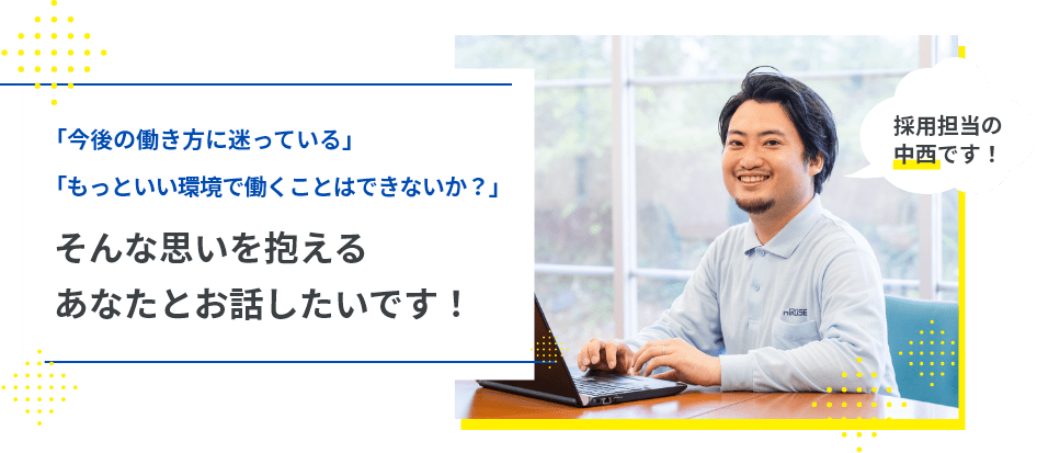 月に100件申込みがあるほどの大人気イベント！１対１でカジュアルにお話しましょう！