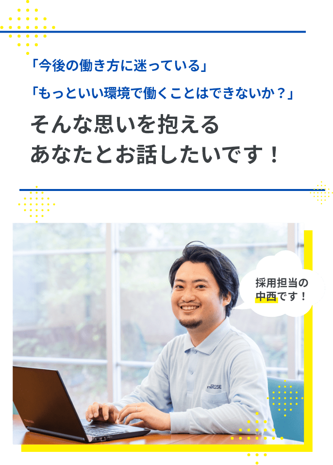 月に100件申込みがあるほどの大人気イベント！１対１でカジュアルにお話しましょう！