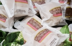 Food Packaging