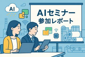 セミナーを受講する男女のイラスト