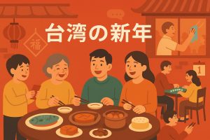 家族で囲む食卓や麻雀卓のイラスト