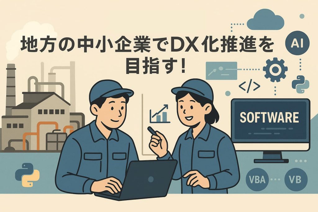 製造業に勤める男女のイラスト