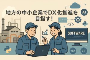 製造業に勤める男女のイラスト