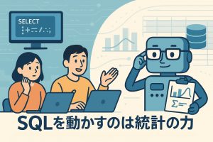 男女のプログラマーとメガネをかけた賢そうなロボット