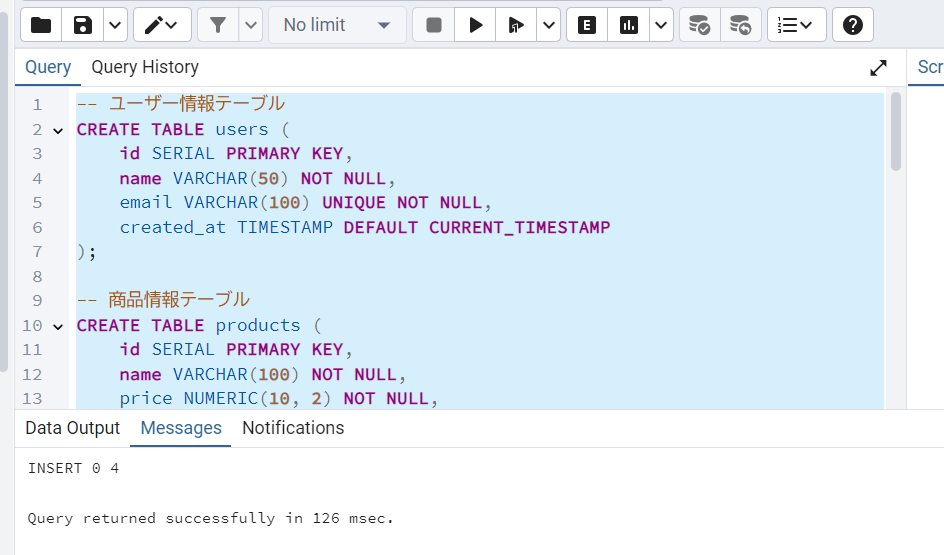 Screenshot of pgAdmin4-2