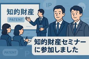 セミナー講師と受講者のイラスト