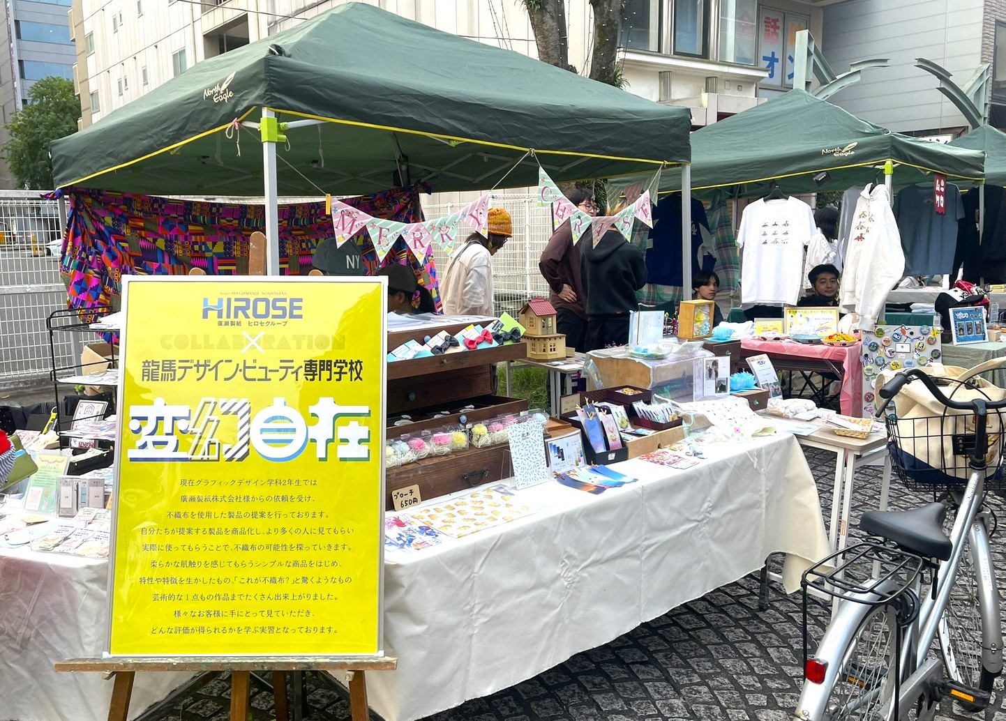龍馬学園の出展ブース。不織布作品の販売様子
