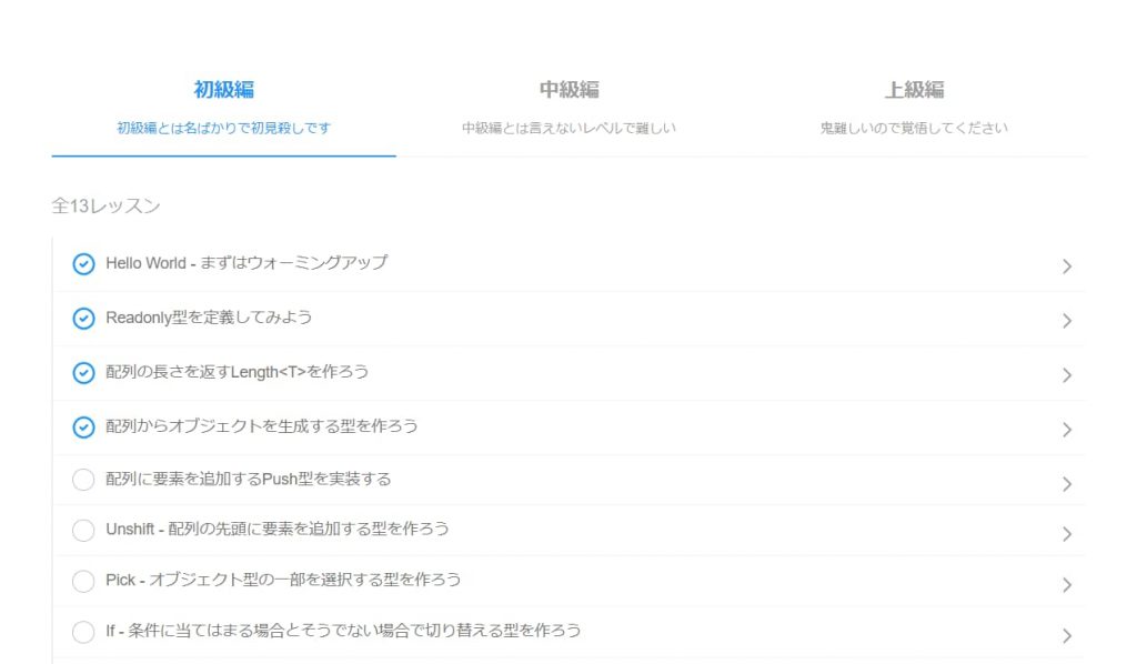 mosya TCの画面