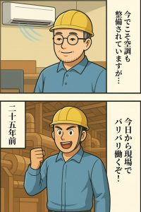 マンガの１，２コマ目