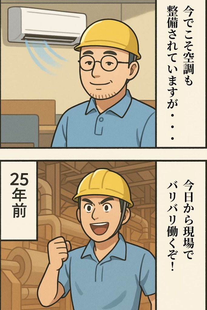 マンガの1,2コマ目