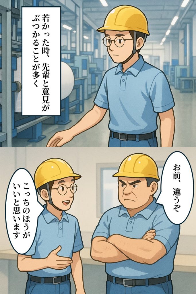 ブログマンガ1，2コマめ