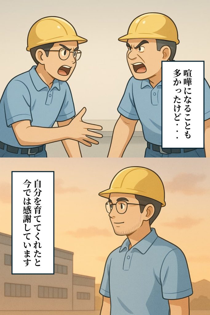 ブログマンガ３，４コマ目