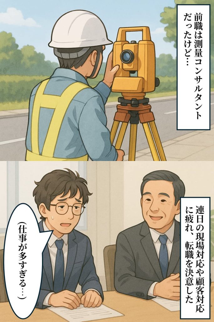 4コマ漫画の1,2コマ目