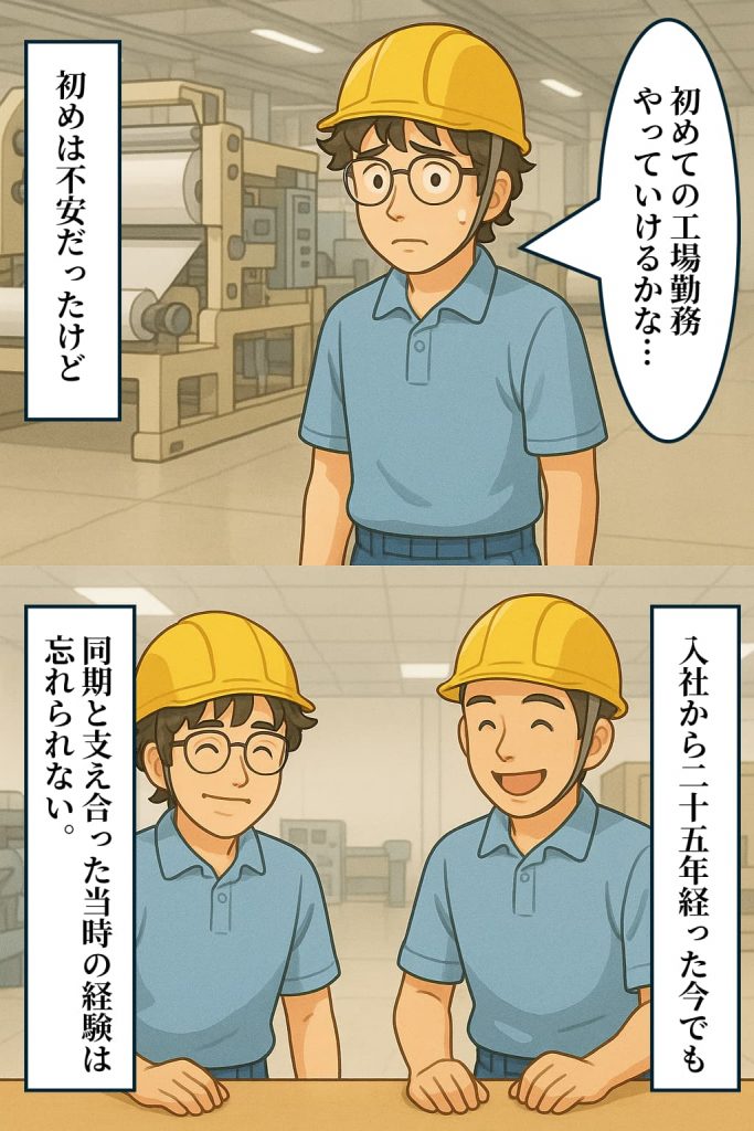 4コママンガの3,4コマ目