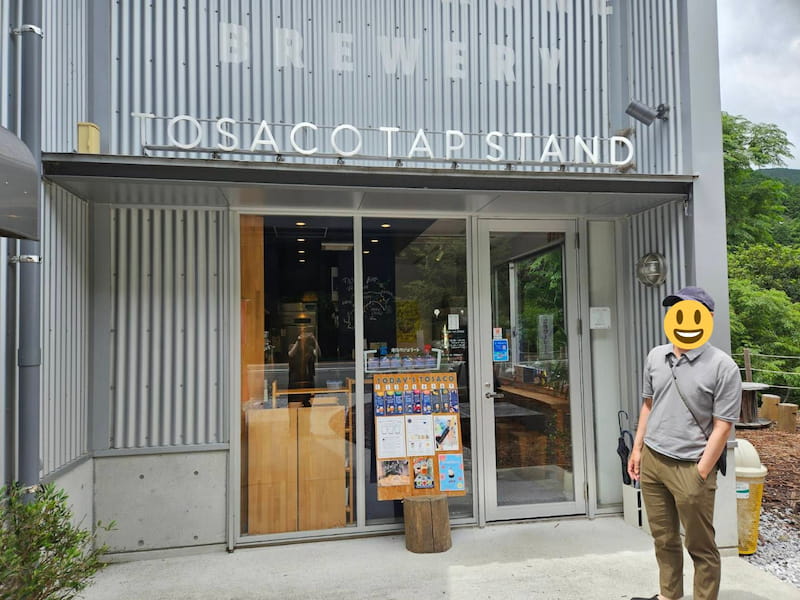 トサコタップスタンドの店舗正面写真