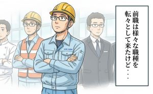 4コママンガの1コマ目をサムネイルにしたもの