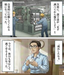 3,4コマ目の画像