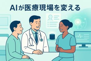 意思と看護師と患者の対面コミュニケーション