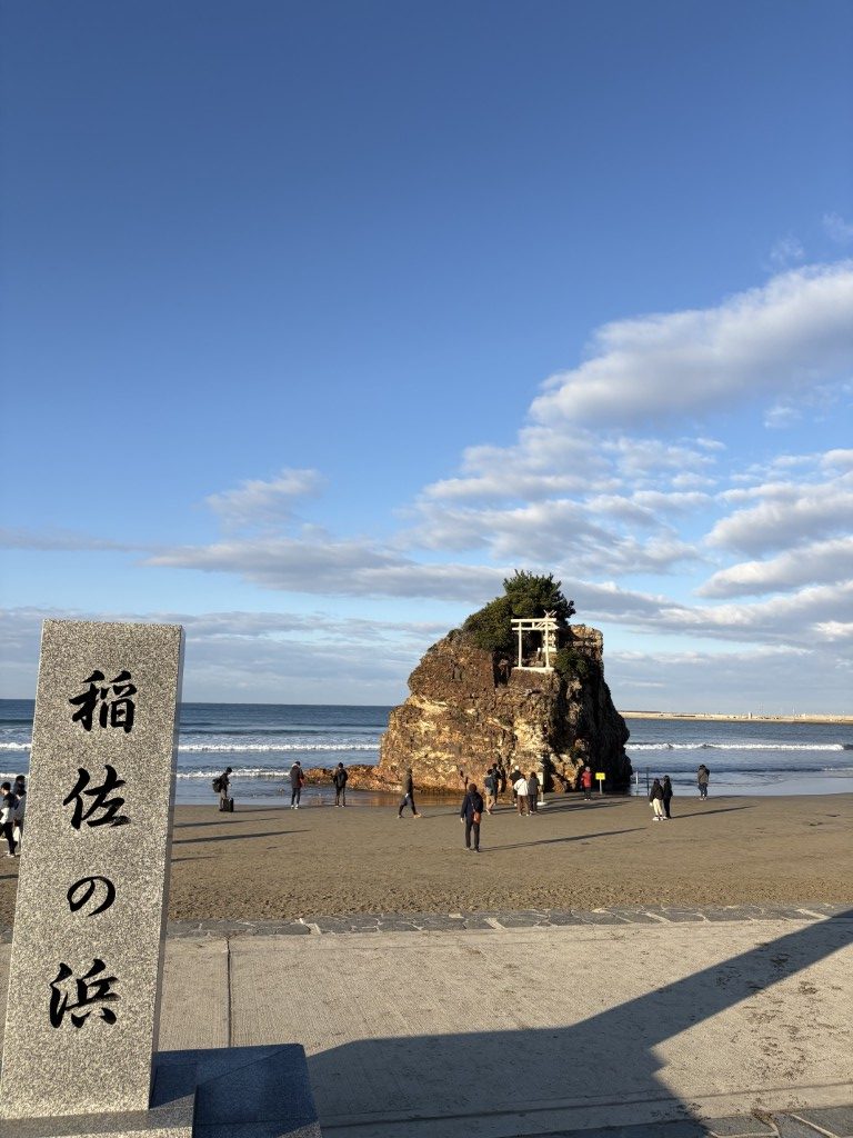 稲佐の浜