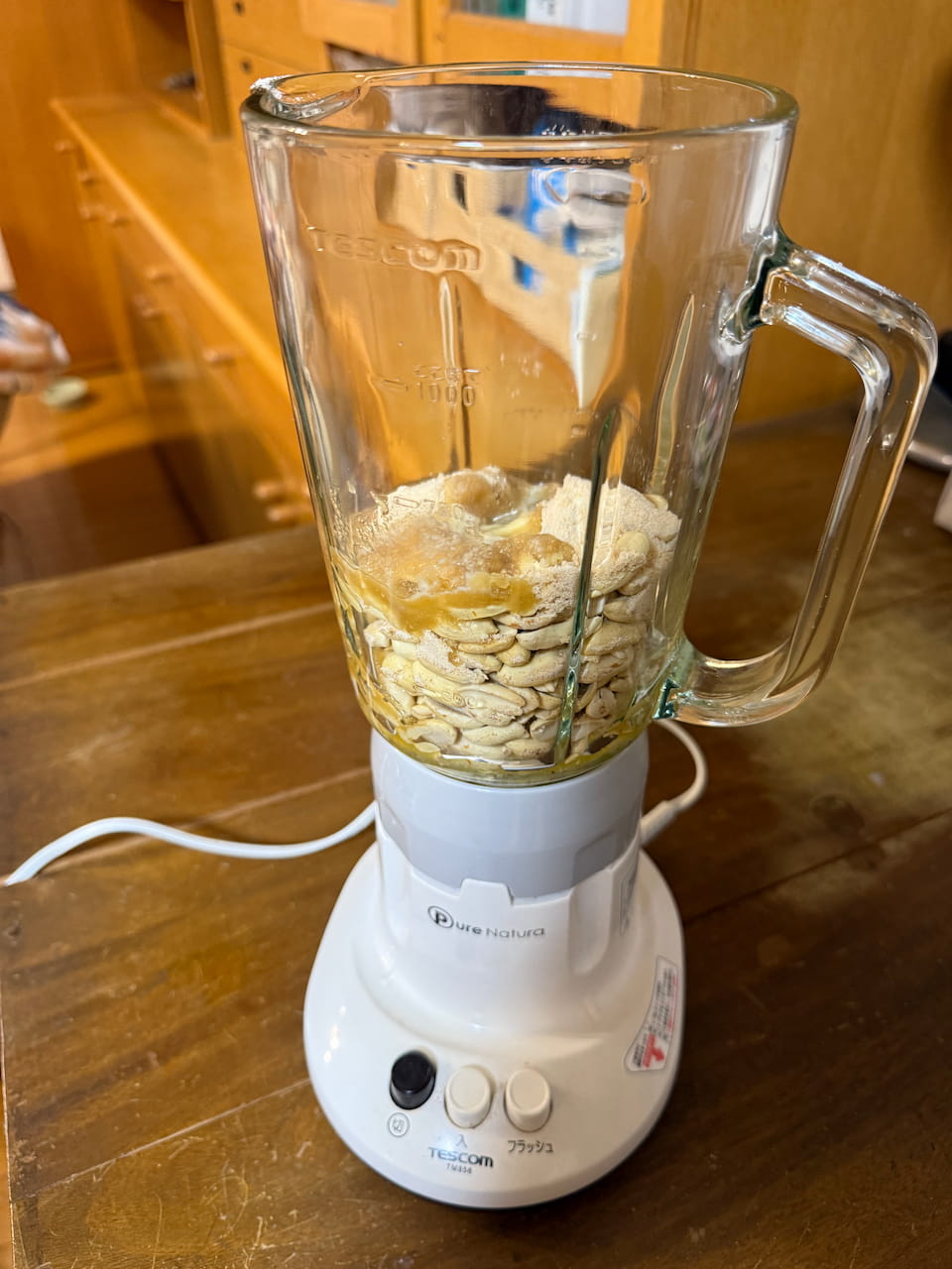 ミキサーでピーナッツを攪拌