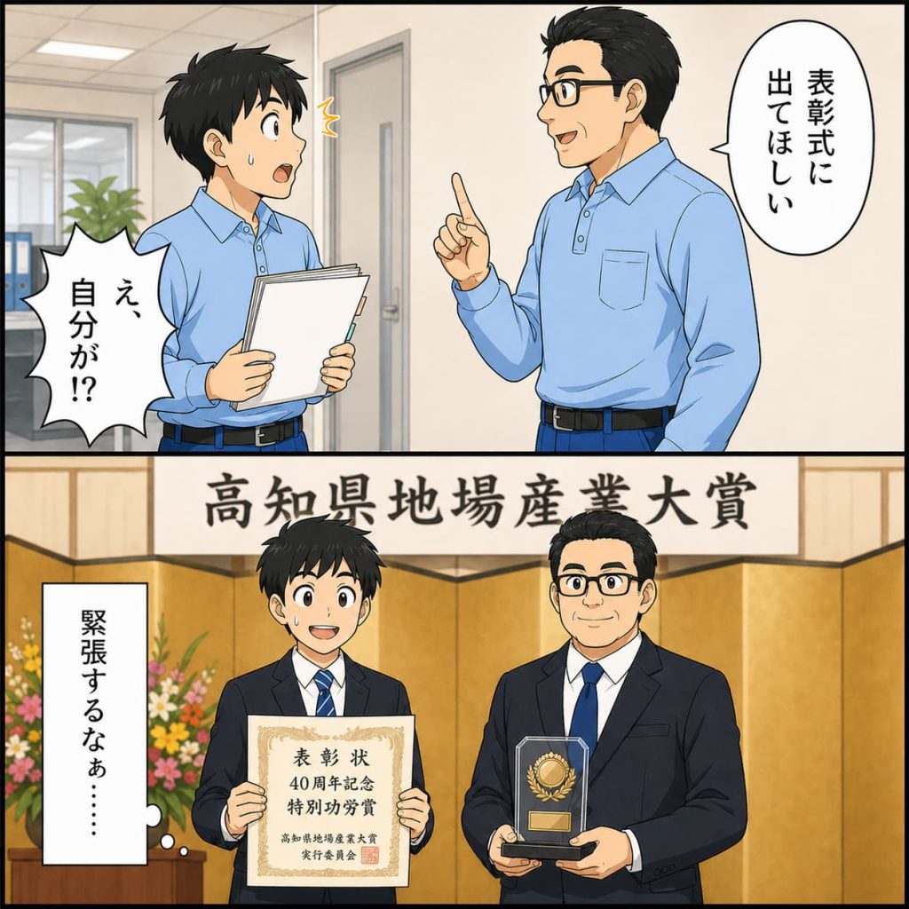 4コママンガ1-2コマめ