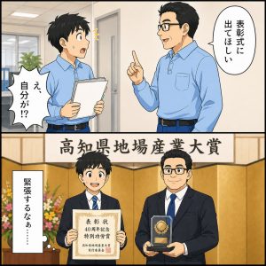 4コママンガ1-2コマめ