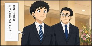 4コママンガの4コマ目サムネイル