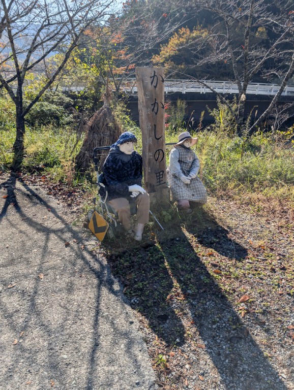 かかしの里の入口に座っているかかし
